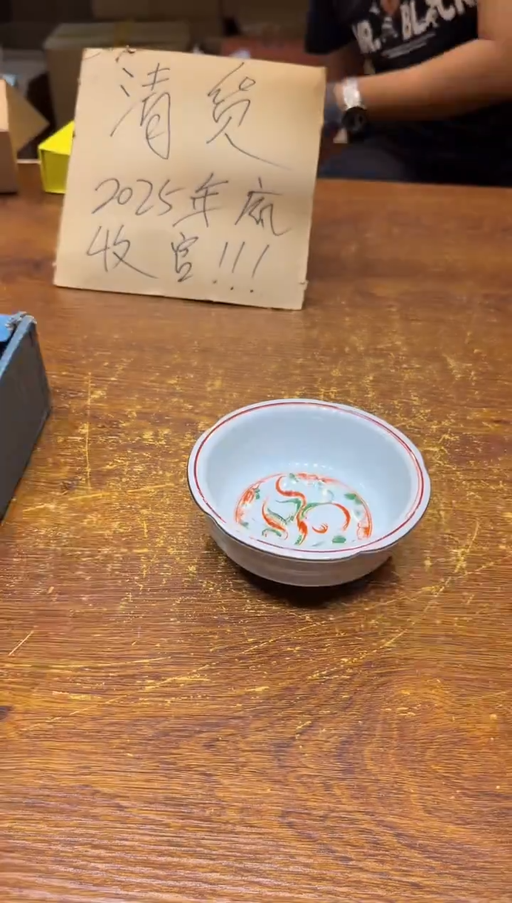 小狐狸严选日瓷器小狐狸精选日瓷器