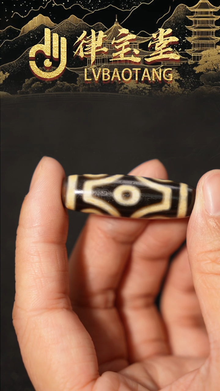 玛瑙/玉髓（覆膜）颈饰未镶嵌十轮六眼