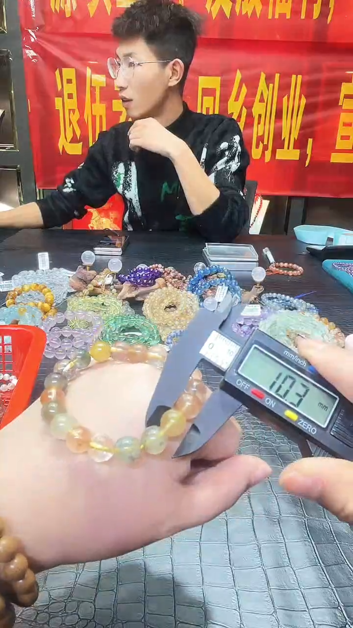 【闪购商品】水晶手链未镶嵌晨曦水晶13