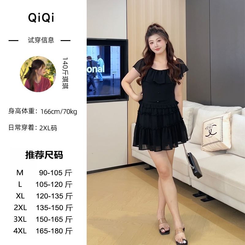 琪琪微胖定制~【遇见彩虹】夏季新款时尚减龄两穿活力感套装LHC1950