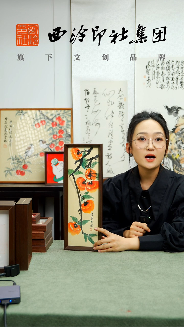 国画J-13*40手绘国画多样性 喜事连连