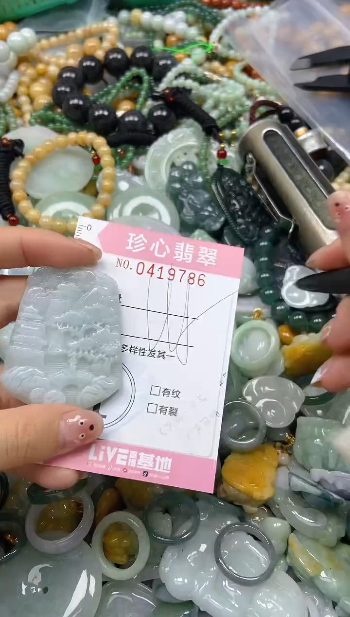 颈饰未镶嵌翡翠闪购0419786