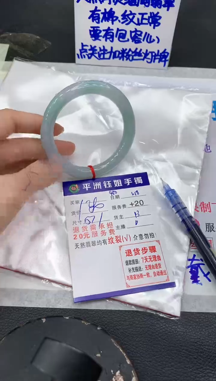 【闪购商品】翡翠未镶嵌手镯1111111111
