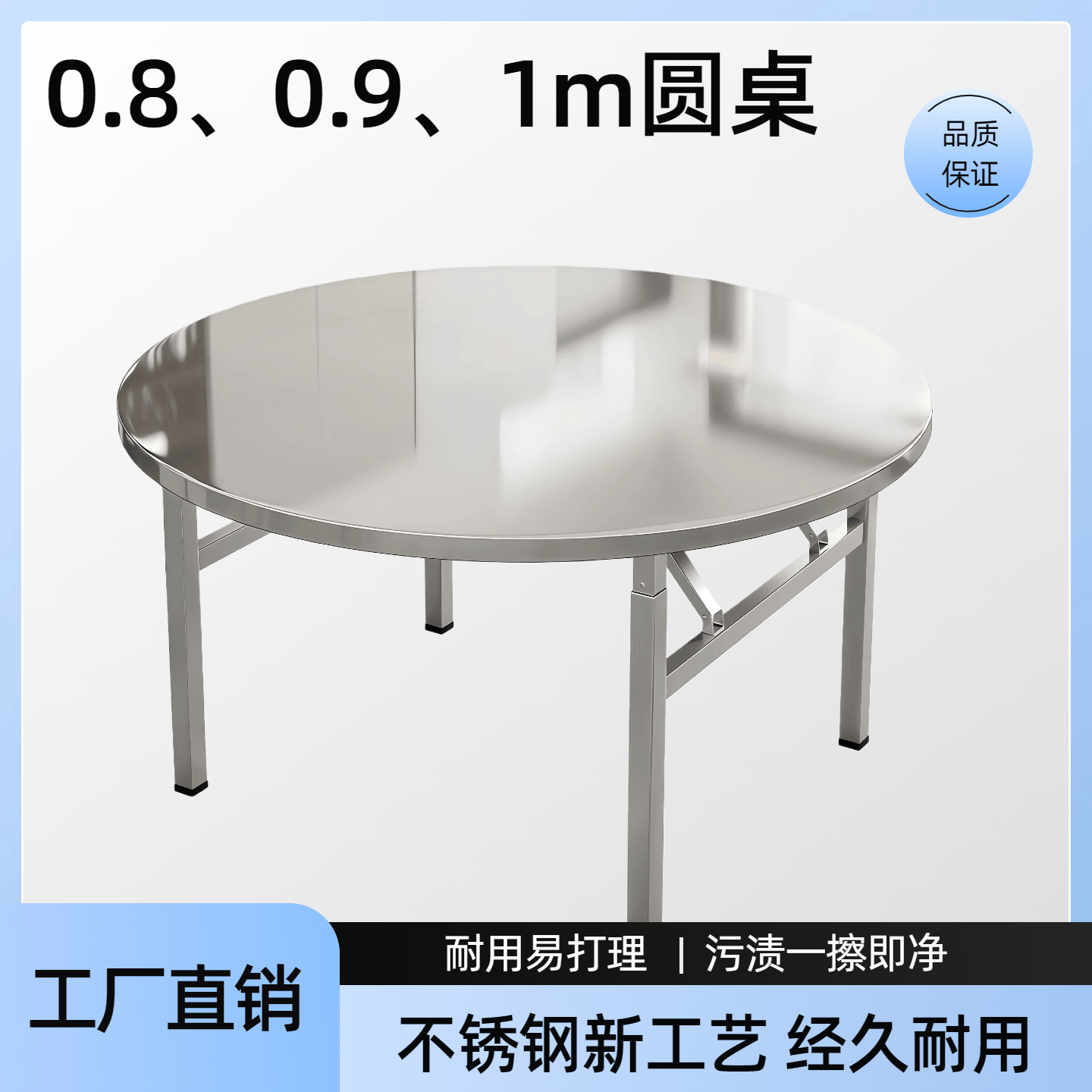 【80cm，90cm，1米折叠圆桌】可以坐6个人就餐，酒店家用简约阳台