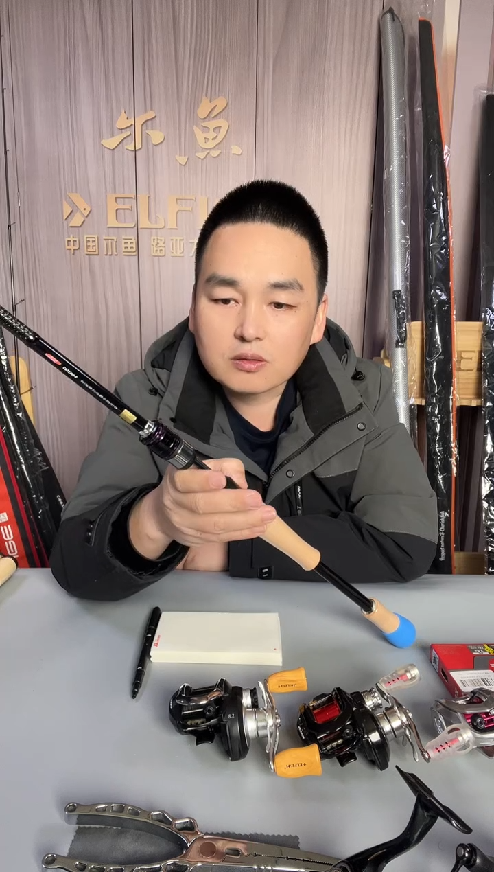 2.1m碳素微瑕品样品不退不换  超级法师精英版S661M