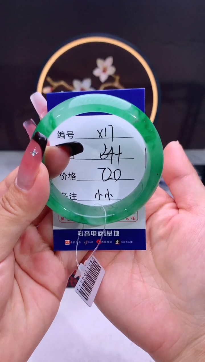 【闪购商品】石英质玉手镯未镶嵌【汐月珠宝】-序号17