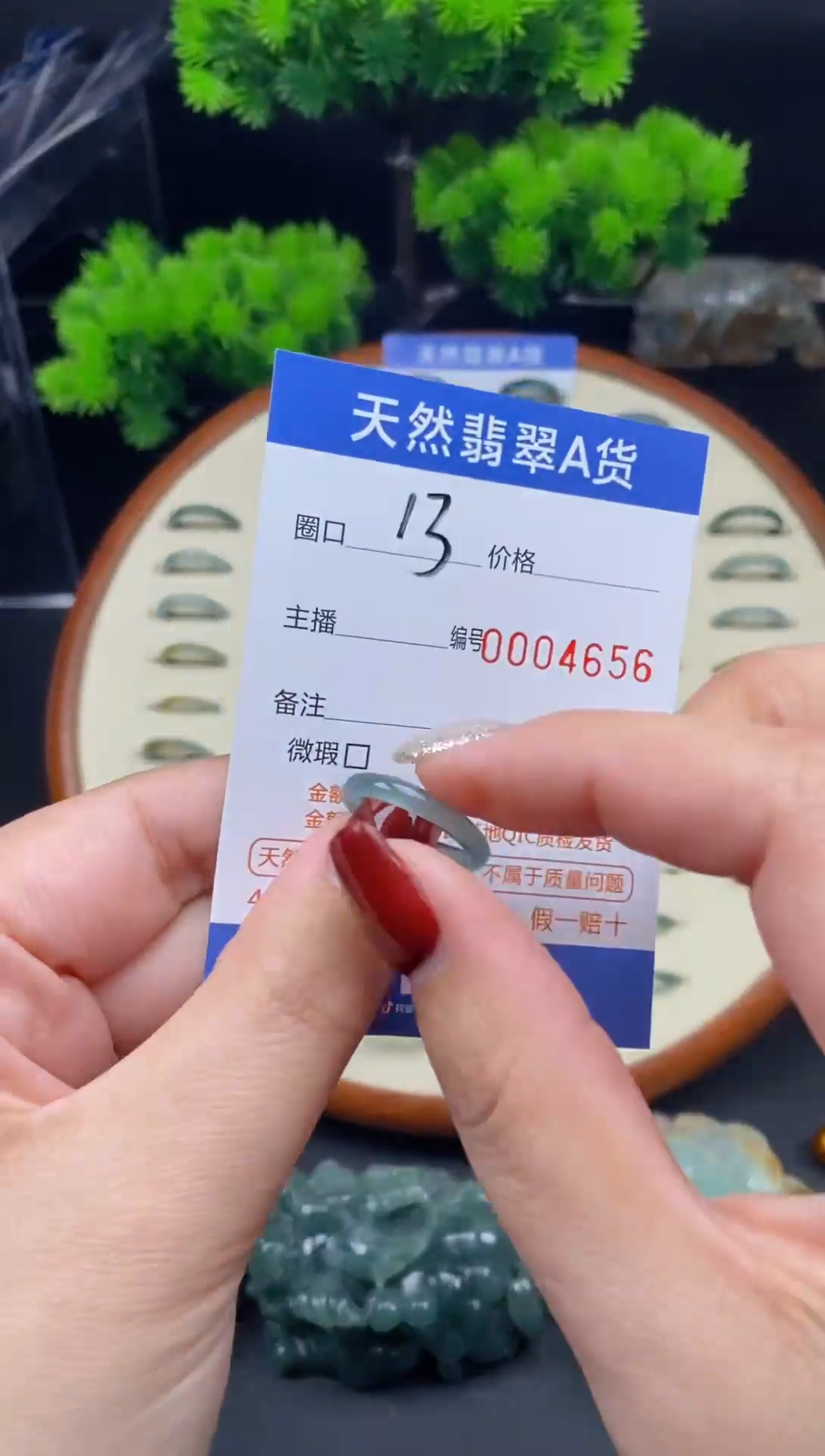 【闪购商品】翡翠戒指未镶嵌翡翠戒圈