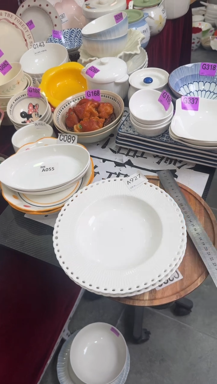 瓷片A927-2个     【微瑕】