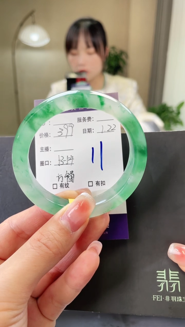 【闪购商品】石英质玉手镯未镶嵌11