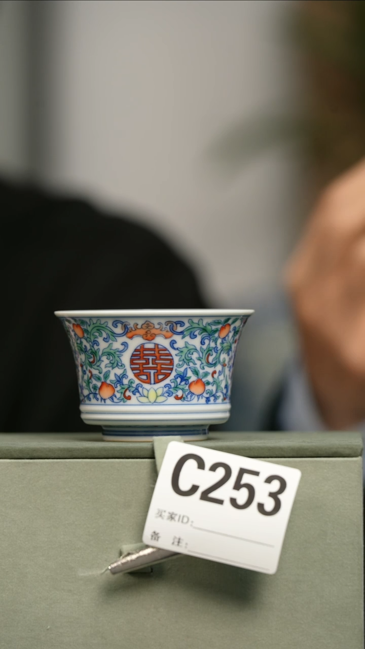 【闪购商品】杯子青花斗彩缠枝莲马蹄杯253