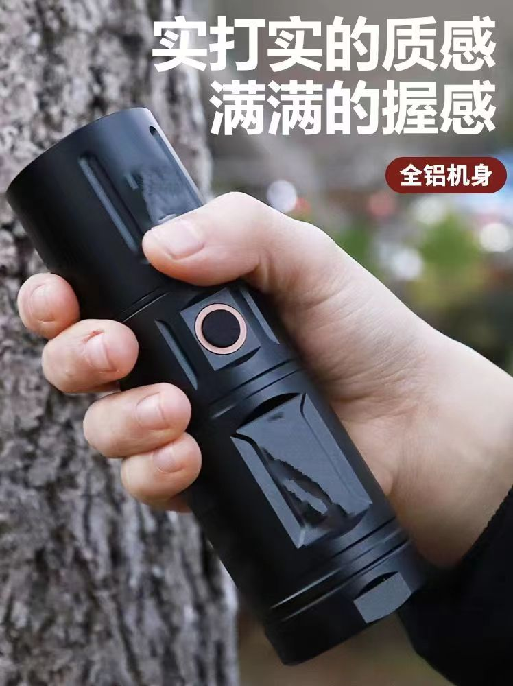 户外野营强光手电