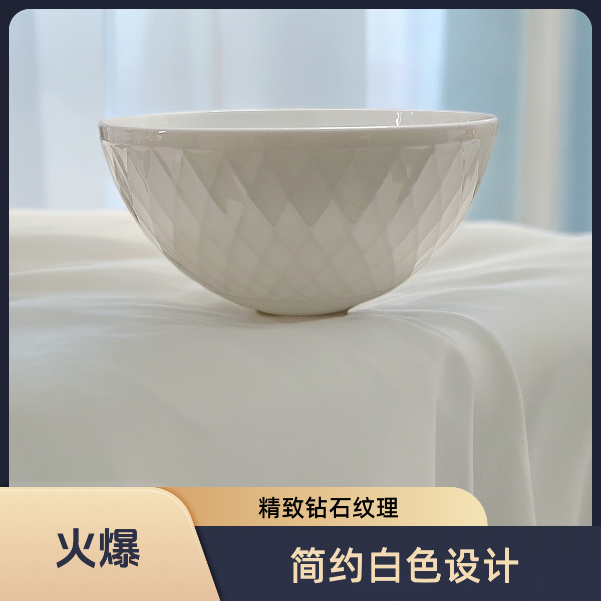 6寸精美纯白骨质瓷面碗6只装轻奢家用家用简约纯色精致欧式米饭碗