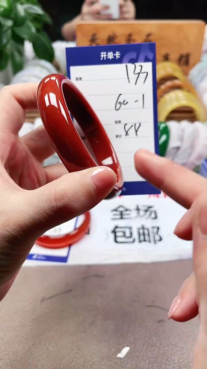 【闪购商品】玛瑙/玉髓手镯未镶嵌a133 6061多样性发货