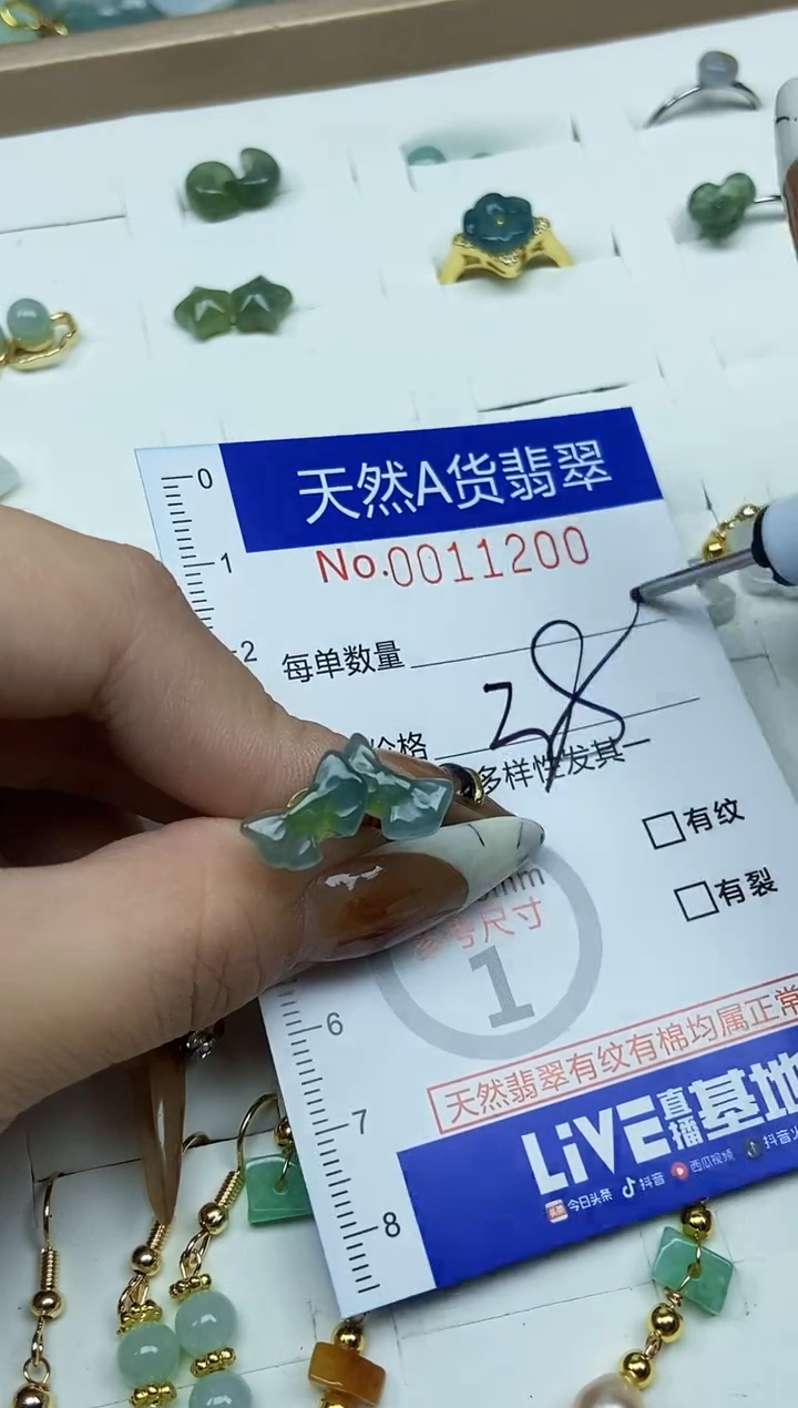【闪购商品】翡翠颈饰未镶嵌天然A货翡翠