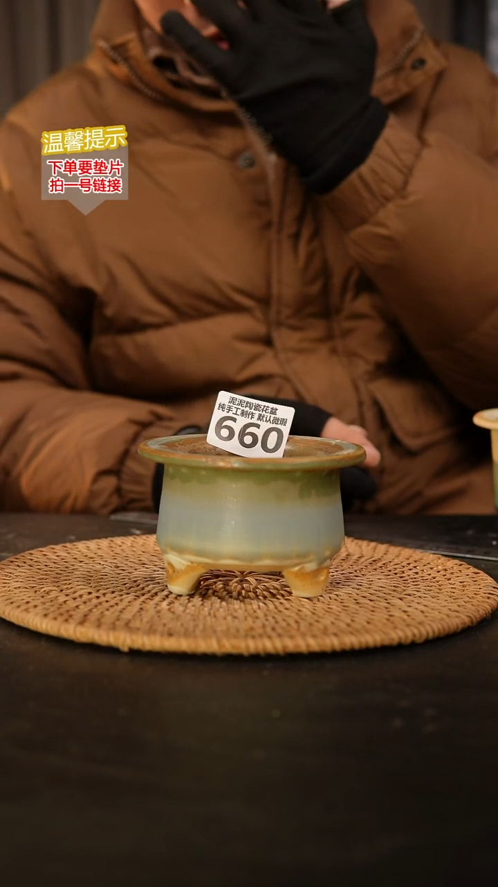 瓷片660 内口径约7  外高约7