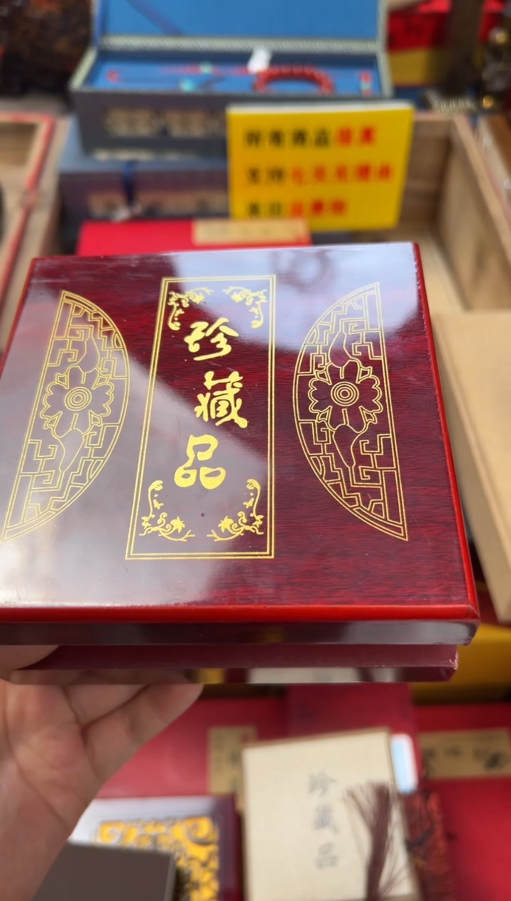 【闪购商品】木——————————脏菱养平安扣