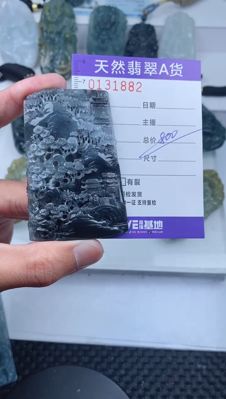 【闪购商品】翡翠颈饰未镶嵌       882