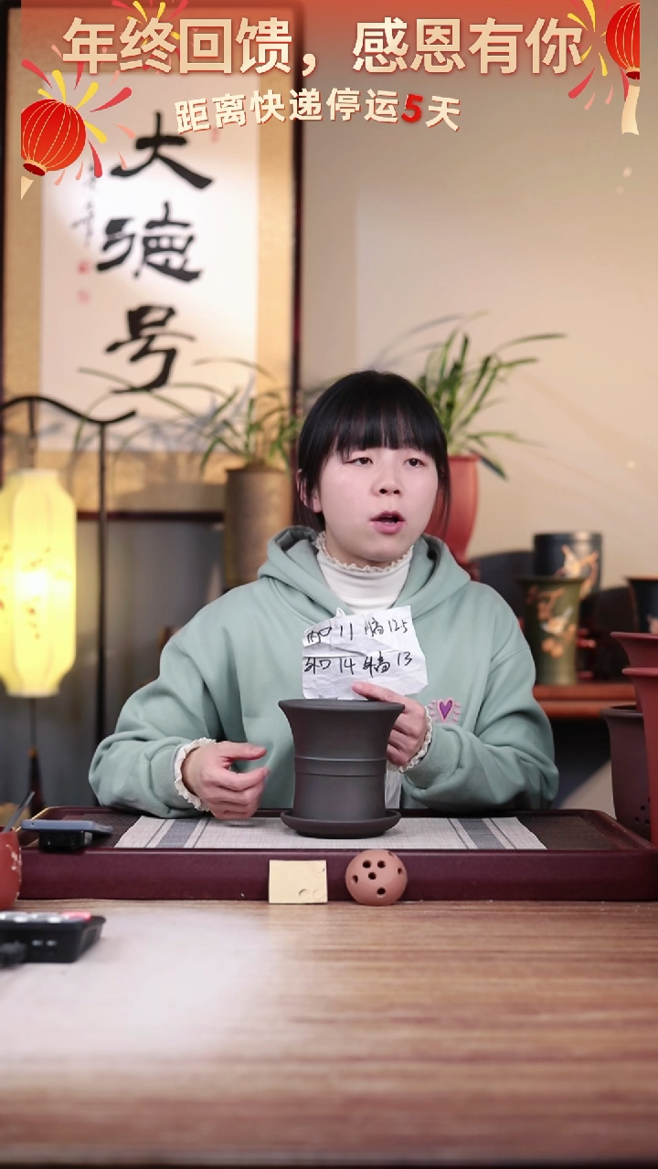 【闪购商品】紫砂花盆黑泥迷你中带小喇叭一只带色差托盘