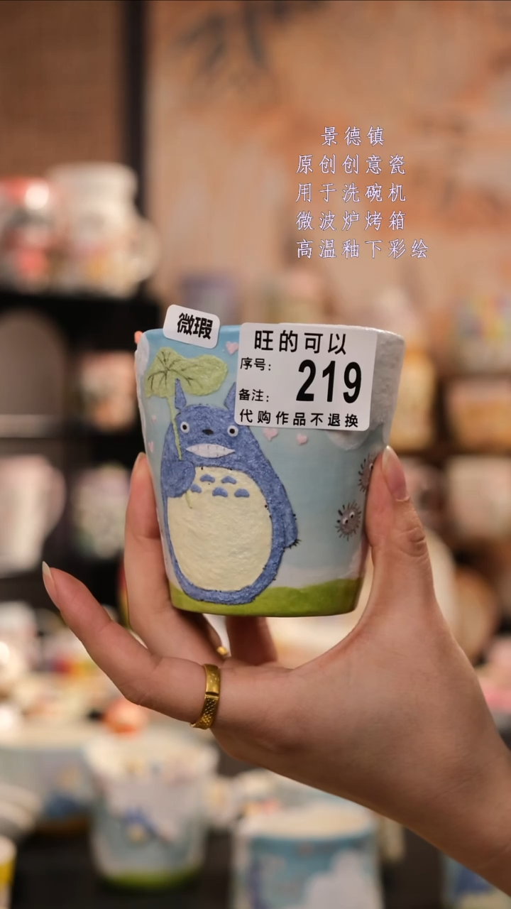 摆件陶木*夕旺的可以陶瓷设计师款