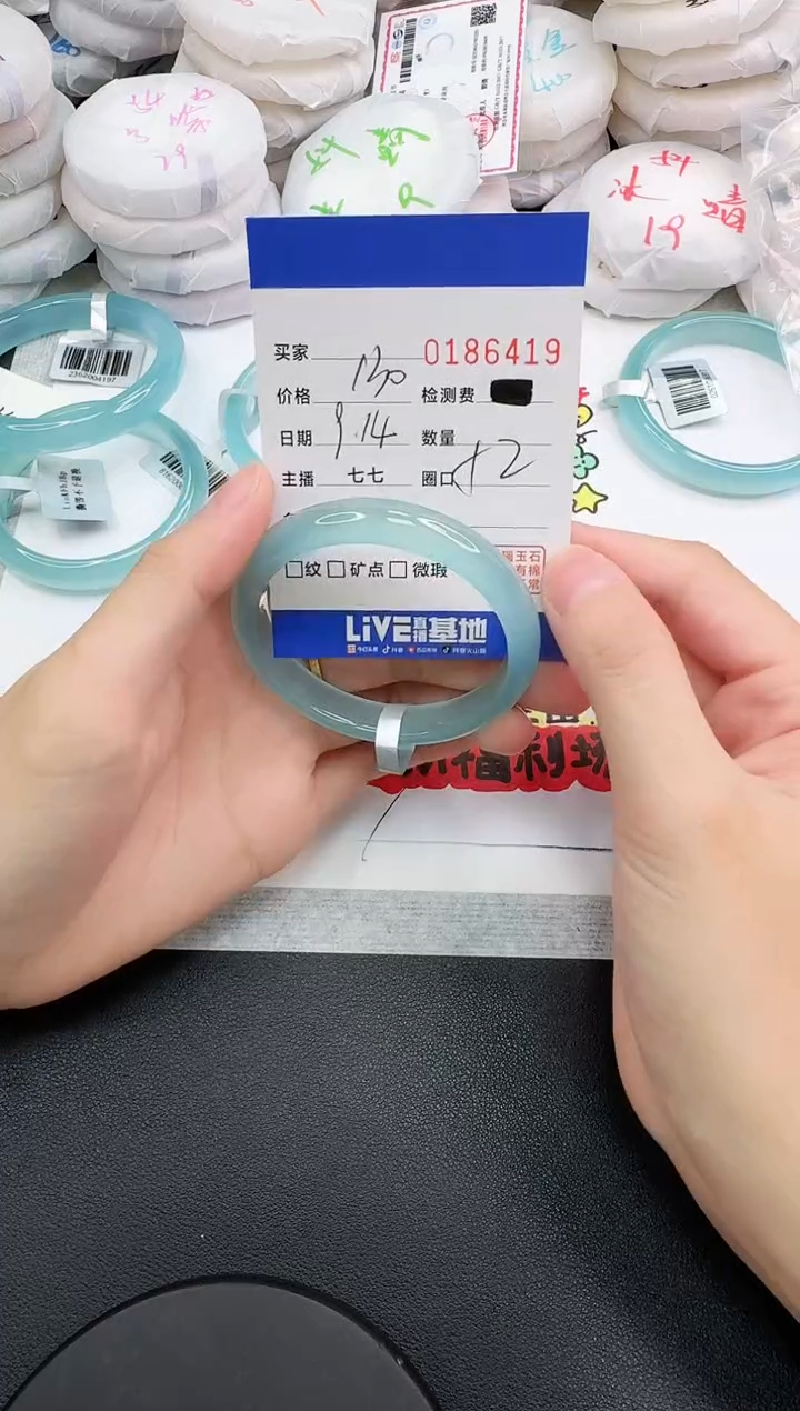 手镯玛瑙/玉髓未镶嵌6419