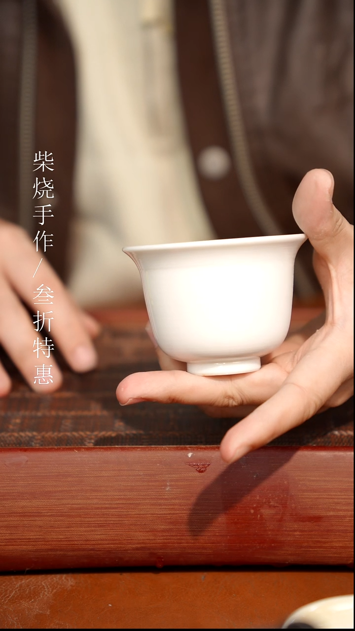 陶瓷奢瓷/瑞寅柴烧茶器（杯子）1687