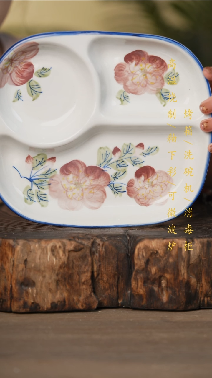 瓷片景德镇高温釉下彩可微波烤箱洗碗机