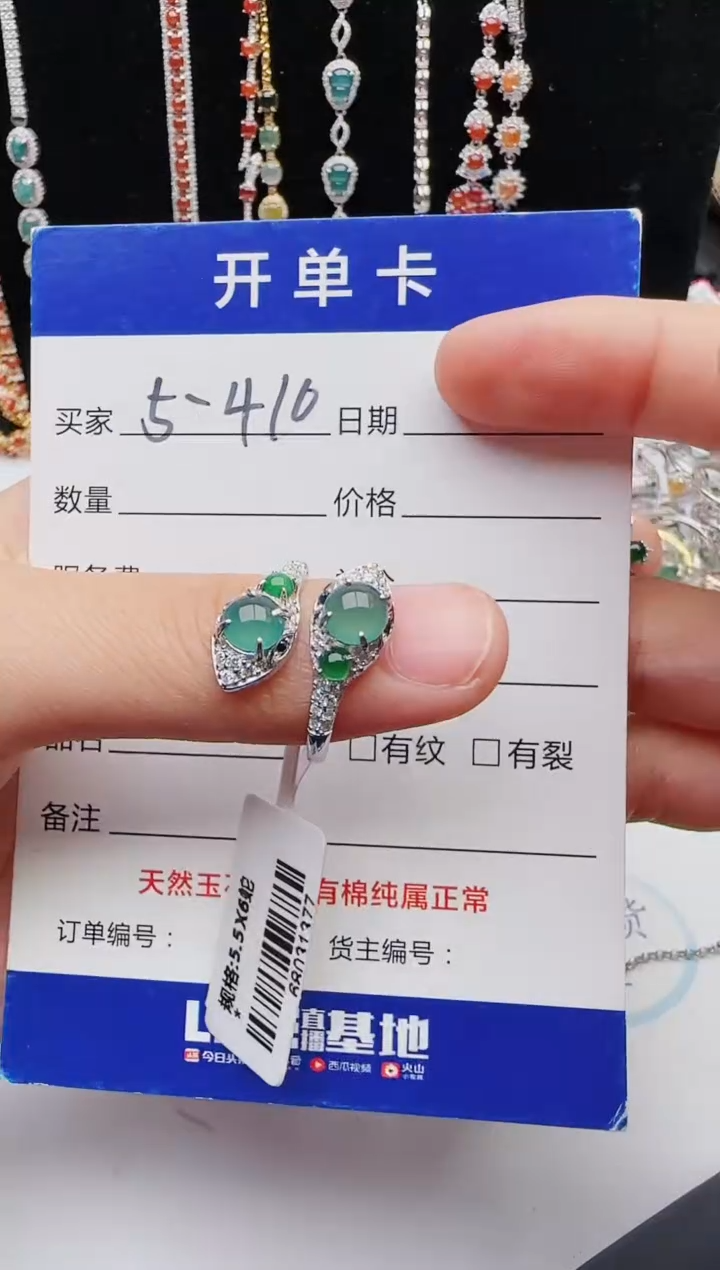 【闪购商品】翡翠戒指银S925镶嵌11111111