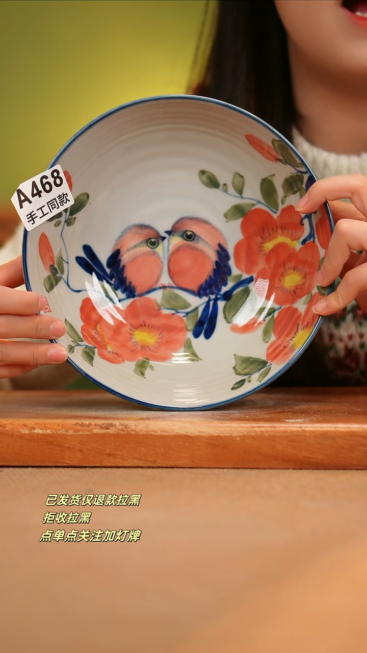 【闪购商品】其他A468窑林瓷业瓷器