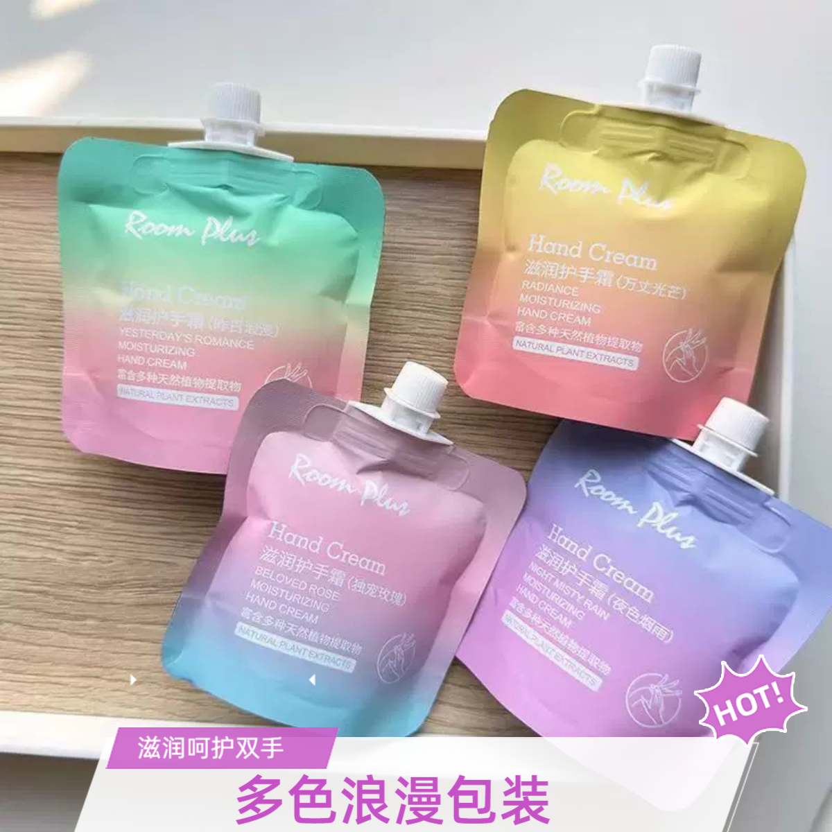 正品隆帕斯乳木果滋润护手霜滋润补水防干裂小巧便携适合秋冬使用