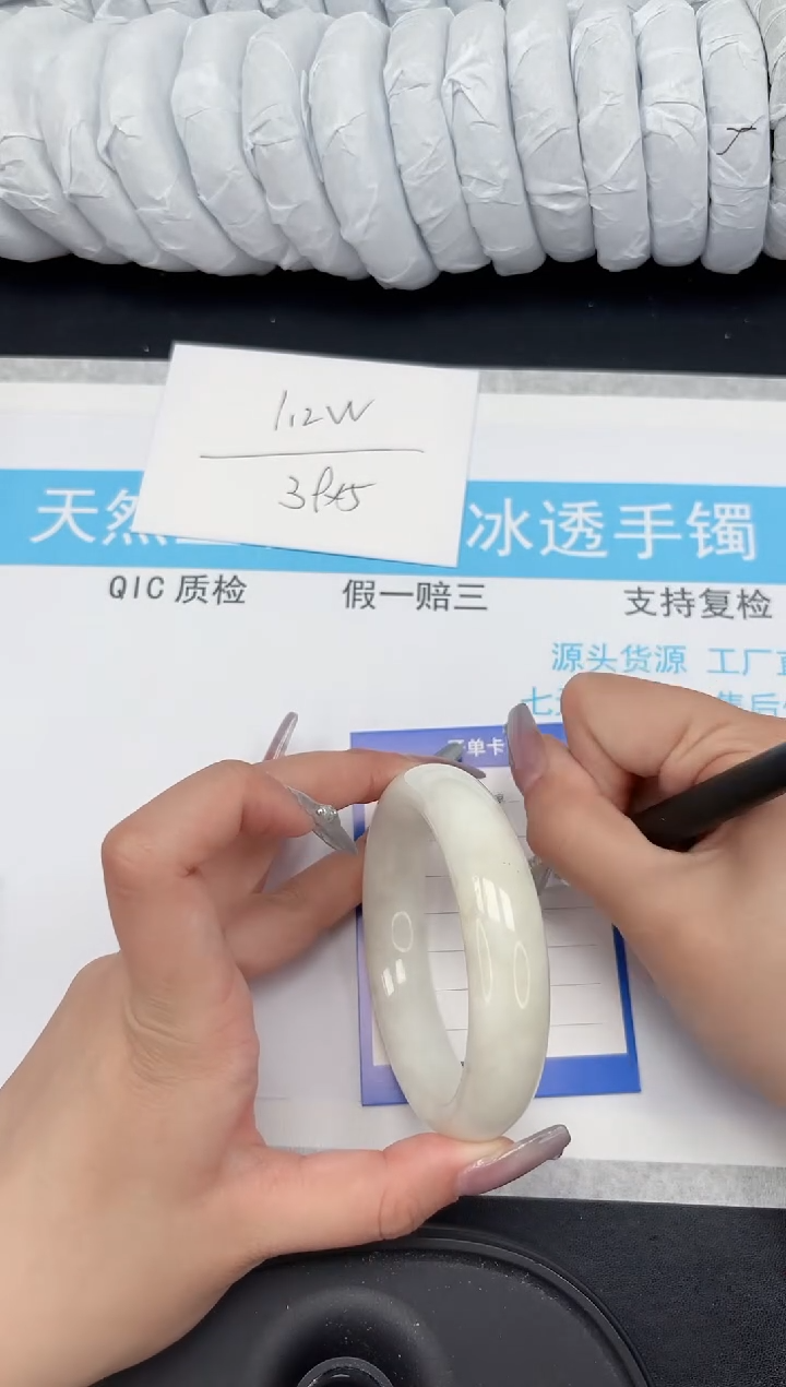 【闪购商品】和田玉手镯未镶嵌79-59.5