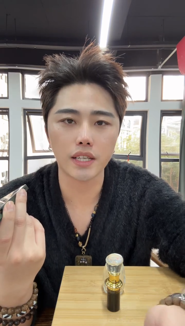 【年终大促-仙翁】15年芽庄百年红土15年老油膏 1g