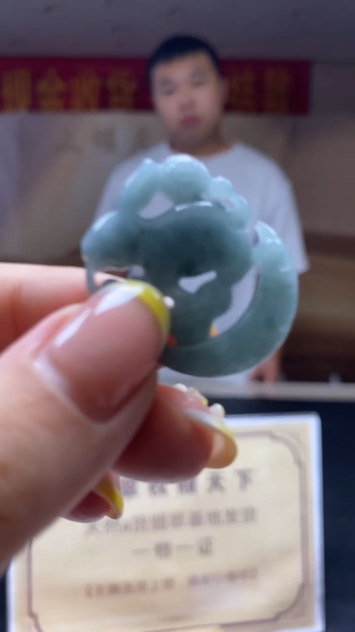 未镶嵌定制翡翠********506