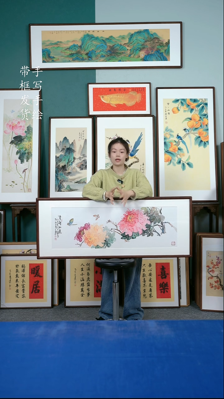 国画90  牡丹 50*125