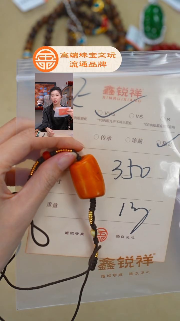 蜜蜡未镶嵌珠宝奇石蜜蜡