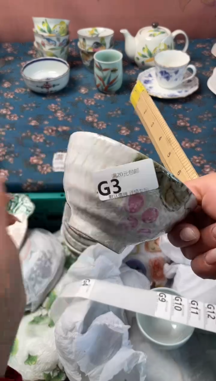 瓷片乐*?瓷器瓷器G3