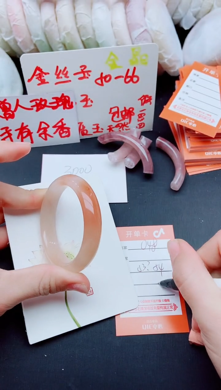 【闪购商品】石英质玉手镯未镶嵌O48+53-54