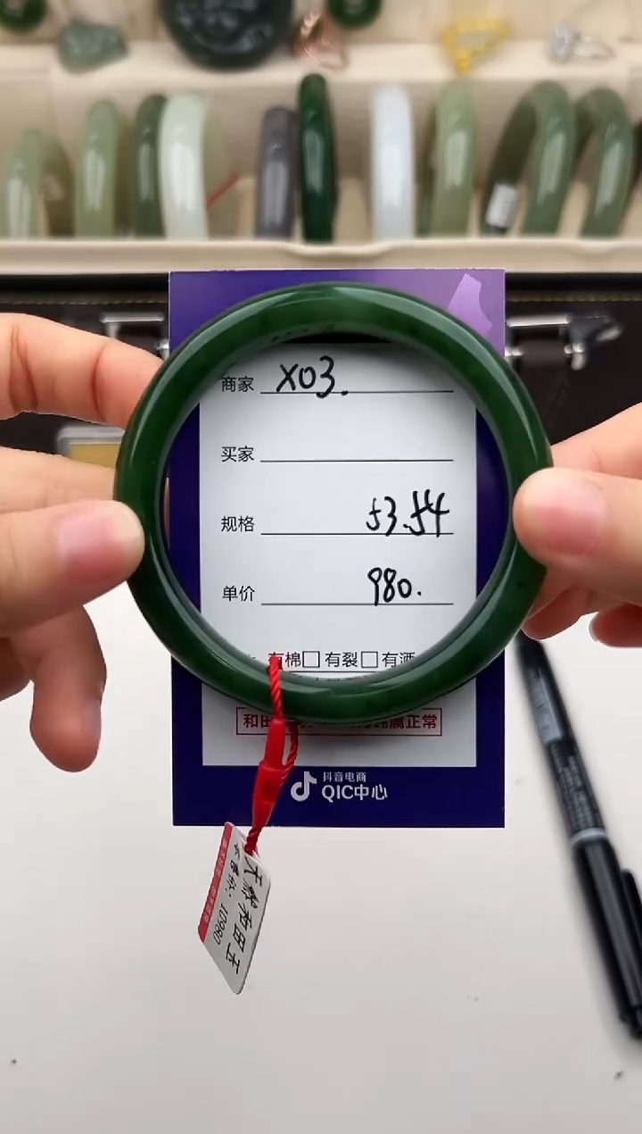 未镶嵌手镯和田玉微色差X3