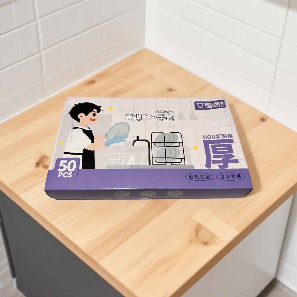 【新疆包邮】4盒高弹TEP手套200支