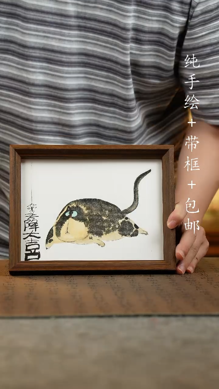 国画17*23原创纯手绘国风国画摆台