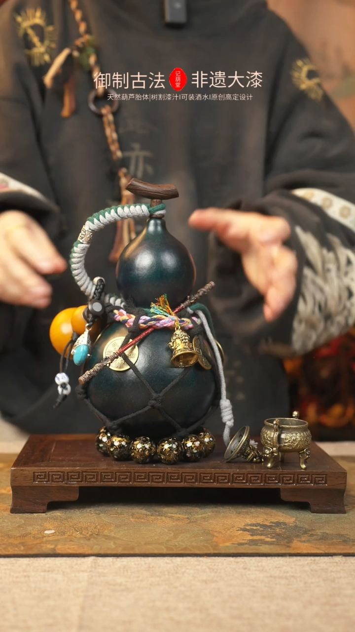 【闪购商品】108大漆葫芦一物一拍记葫堂出品