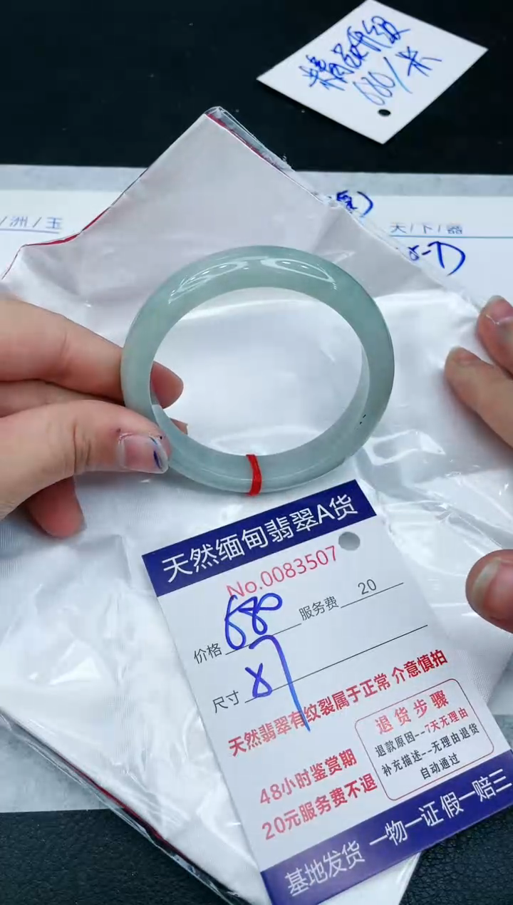 【闪购商品】翡翠手镯未镶嵌111111111111