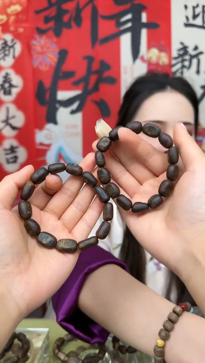 【闪购商品】沉香手串随形开窗板头单圈大型珠白棋多样性发其一