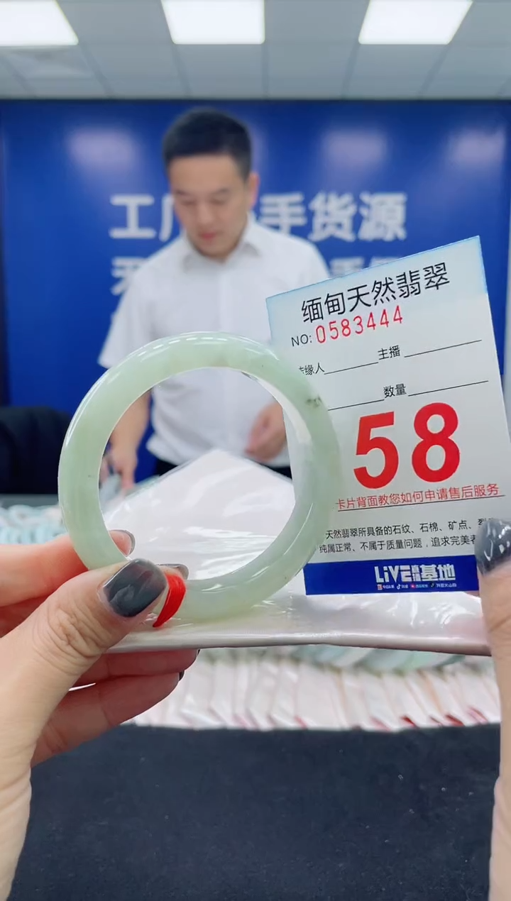 未镶嵌手镯翡翠天然翡翠手镯