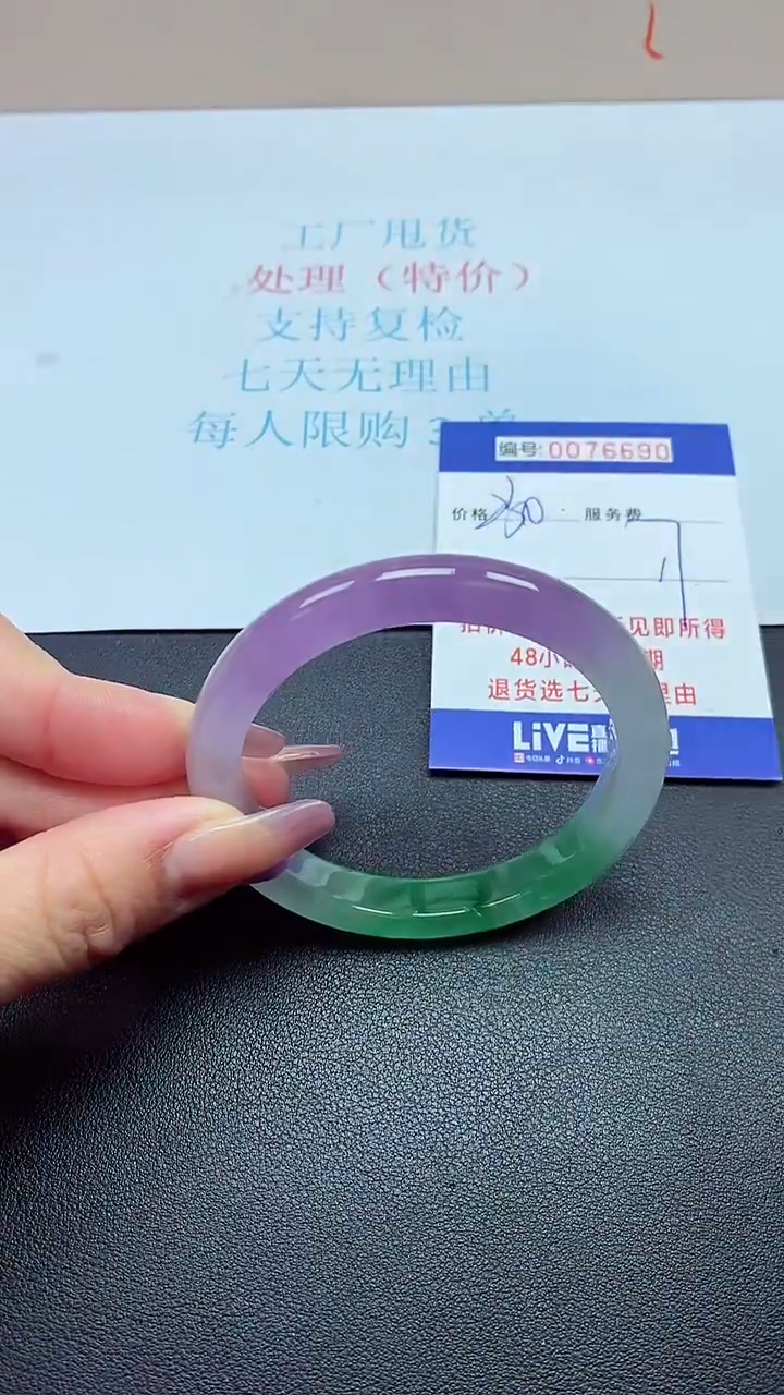 饰品以实物为准0076690