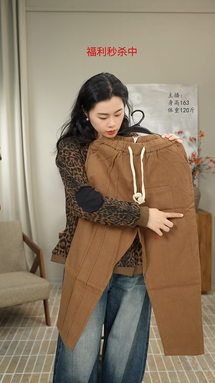 卡其麻料萝卜裤 5560