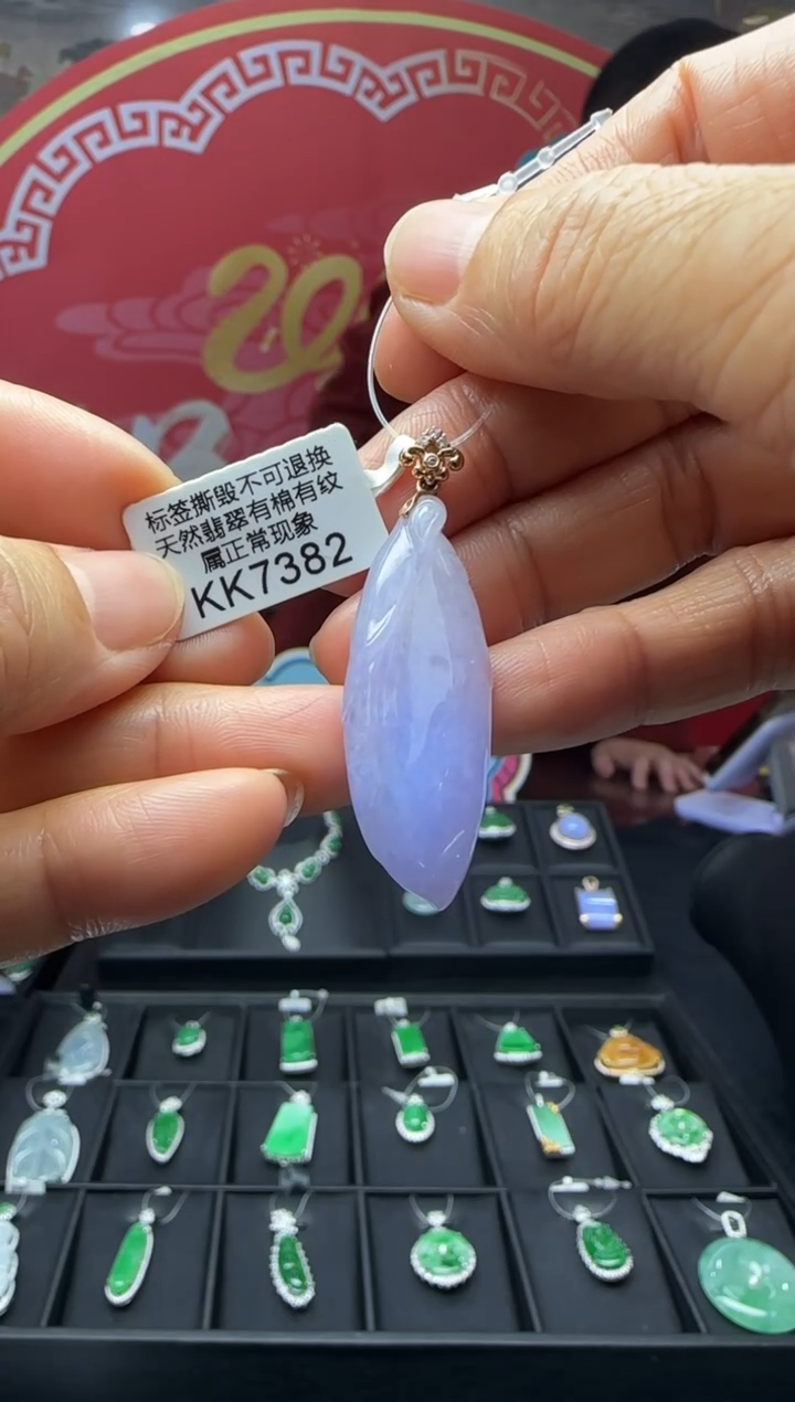 【闪购商品】翡翠颈饰18K金镶嵌KK7382玉兰花 退货扣运营费100