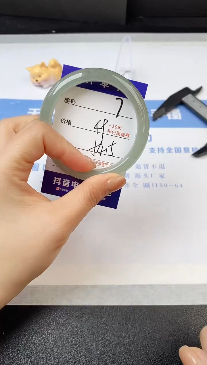 【闪购商品】石英质玉手镯未镶嵌s7-DC-54.5
