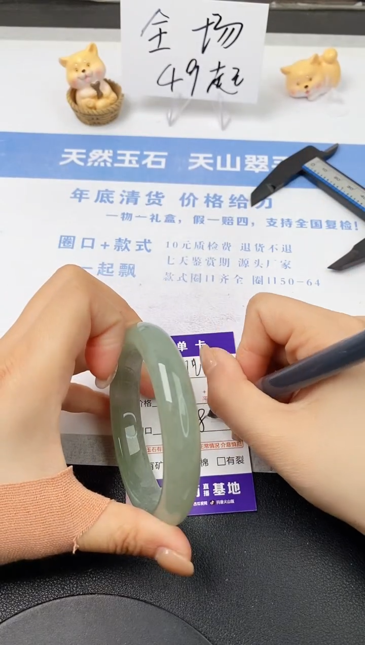 【闪购商品】石英质玉手镯未镶嵌s316-DC