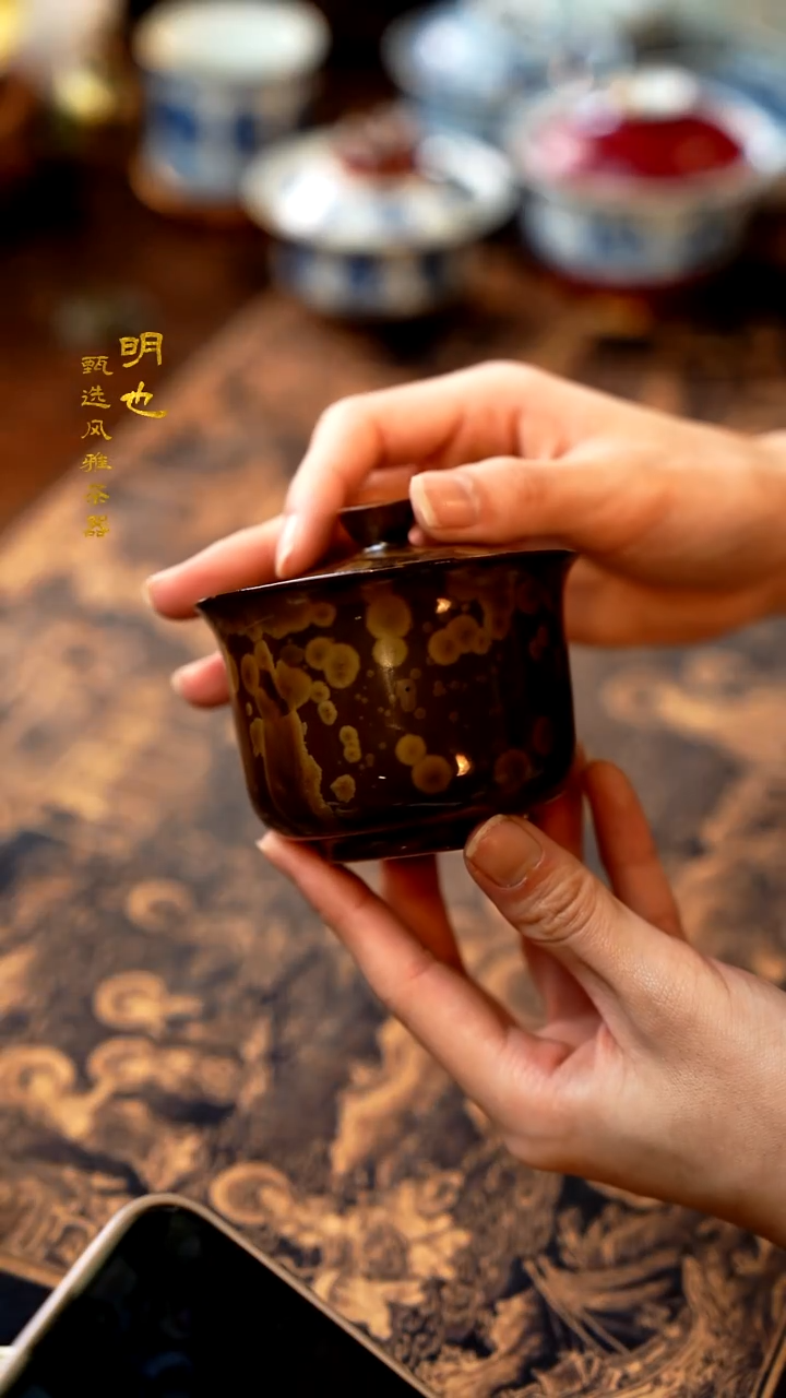 【闪购商品】1明也茶器/ 窑变盖碗一个