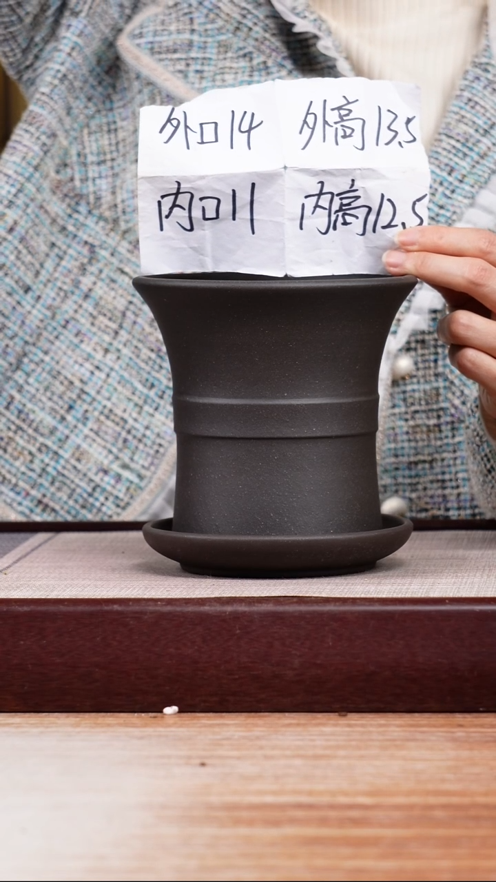 紫砂花盆黑泥迷你中带小喇叭一只带色差托盘